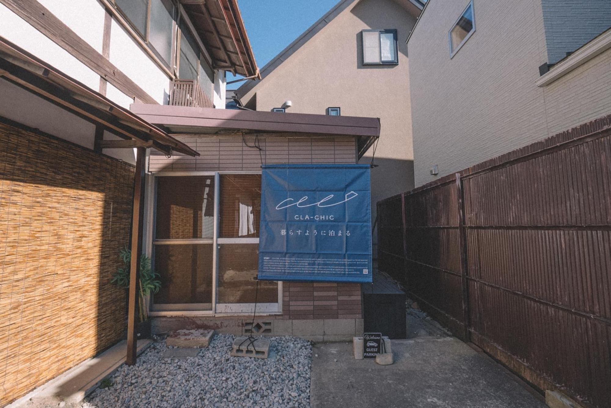 松本市の一棟貸し切りできる古民家 外观 照片